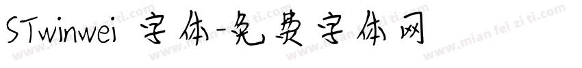 STwinwei 字体字体转换